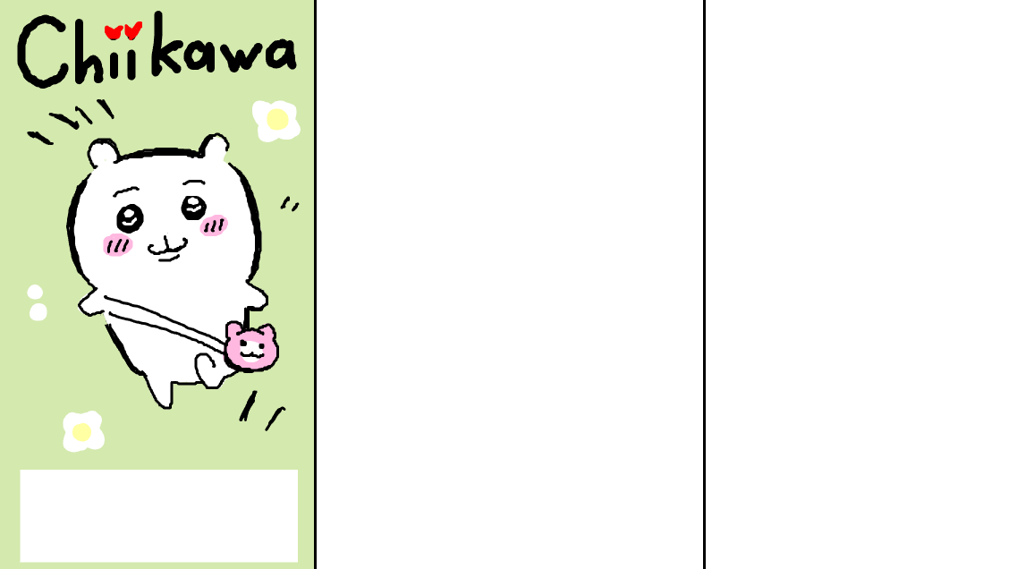 knuffidimi 2026-3-9 14_33_12_287